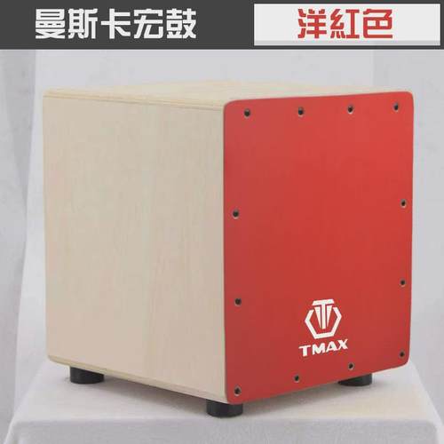 卡宏鼓吉他弦鼓实木坐鼓箱打击乐器儿童初学者手拍卡洪鼓拍箱箱