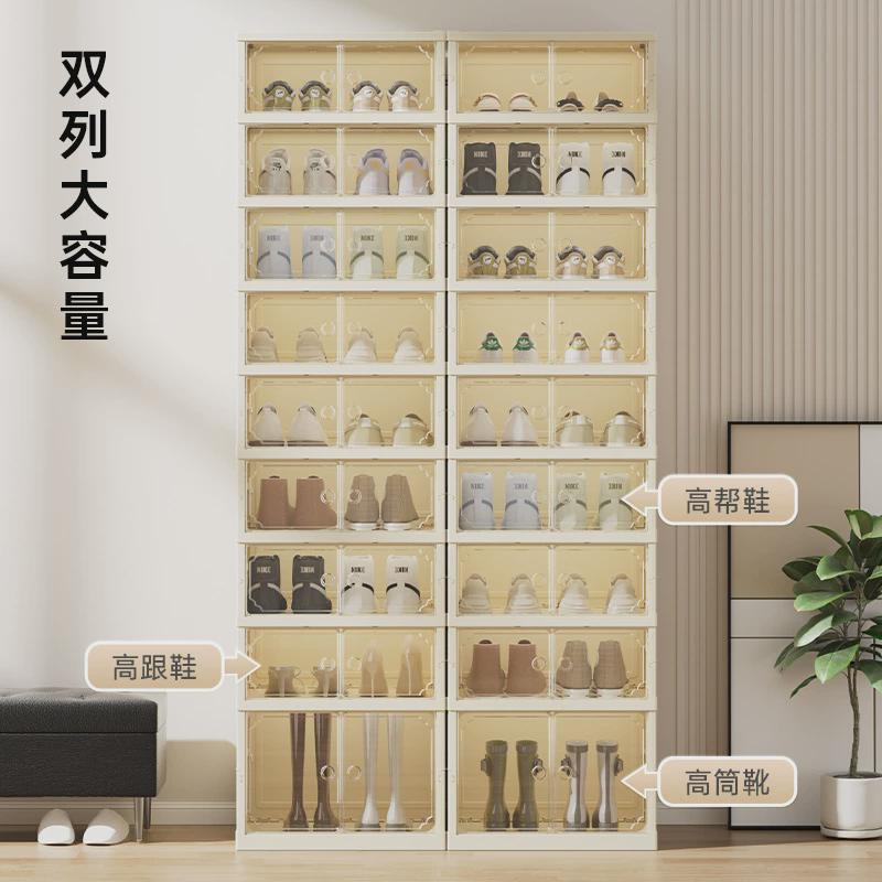 折叠鞋柜透明鞋架子双排大容量磁吸对开门免安装一体式鞋盒收纳柜