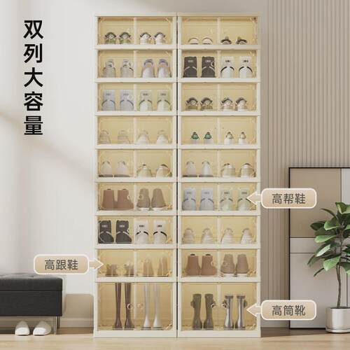 折叠鞋柜透明鞋架子双排大容量磁吸对开门免安装一体式鞋盒收纳柜