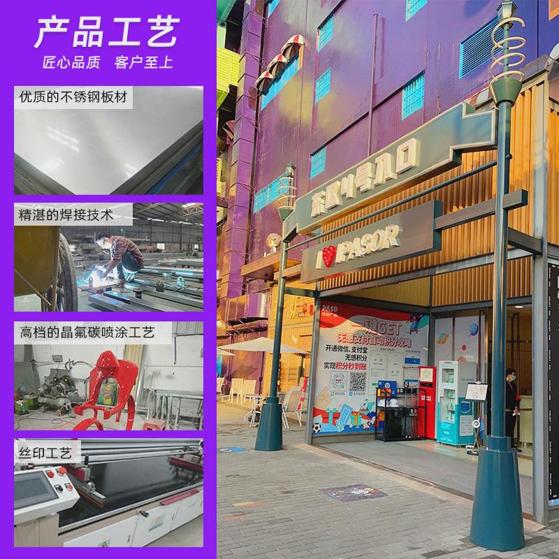 入口欧式商场门头招牌发光灯箱店铺广告牌不锈钢学校标识牌制作