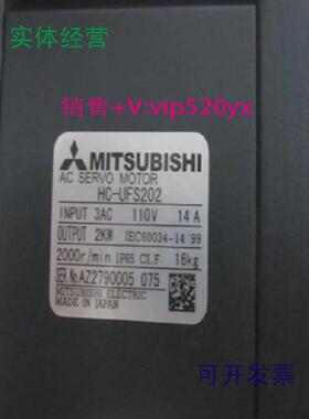 现货供应HC-UFS502B/HC-UFS202B/HC-UFS352B三菱伺服电机全新询价