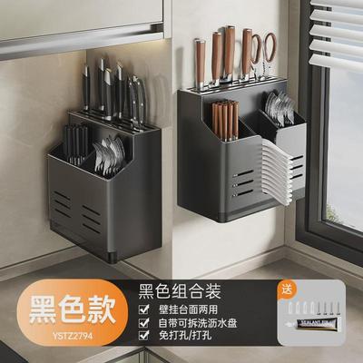 刀架沫多功能筷子收纳盒尔一体式收纳厨房置物架壁挂式勺子桶筷笼