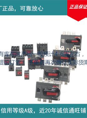 原厂bba400a0es40ot确认熔断器o隔离开部分现货下单前组库存