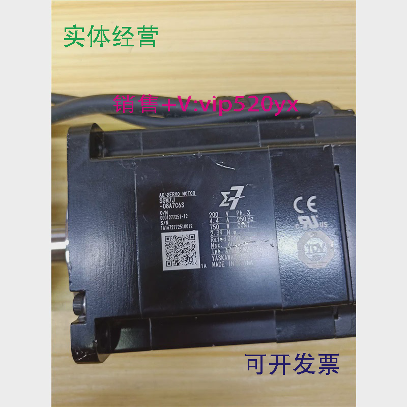 现货供应安川SGM7J-08A7C6SSGM7J-08AFC6S电机现货包好质保三个月