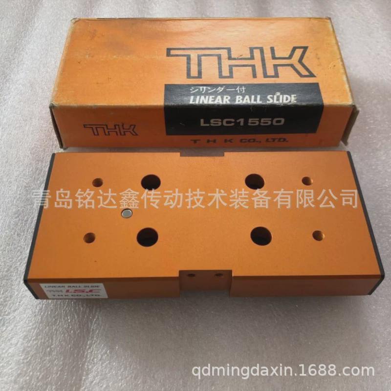 热销MISUMI米思米中载直线导轨SV2R-MX28-1600SV2R-MX28-1720导轨