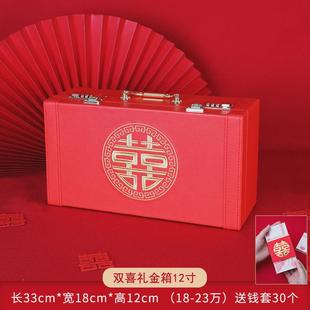 红包订婚10万陪嫁箱子嫁妆彩礼 结婚礼金提亲聘礼箱用品钱盒子万元