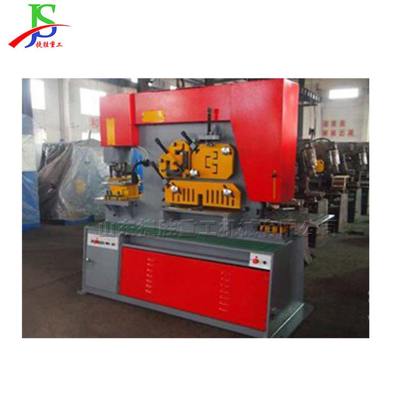 剪切冲孔剪板剪切机一体机立式多工位槽钢折弯钢板型材截断机
