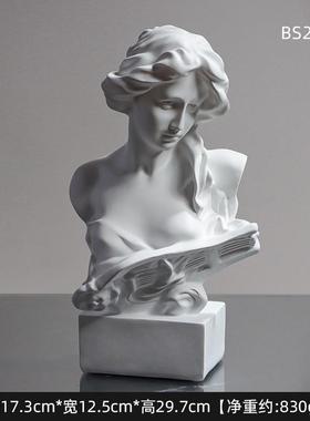 大卫雕塑摆件北欧客厅树脂画室办公室门店展柜美术工艺品摆件