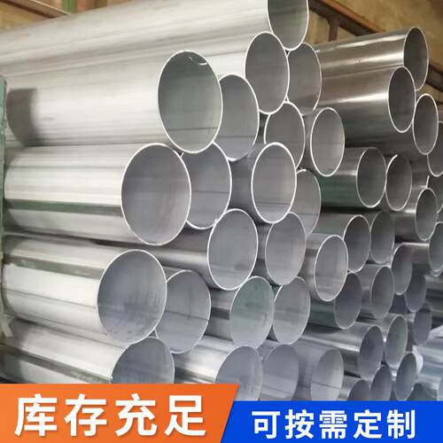 tp316l不锈钢工业管酸洗钝化不锈钢圆管工程配用不锈钢流体管材