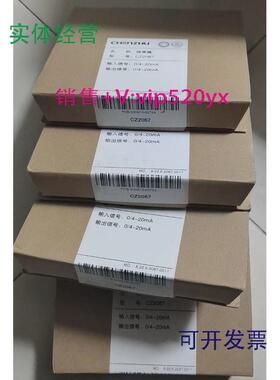 现货供应全新辰竹隔离器CZ2067欢迎进店选购