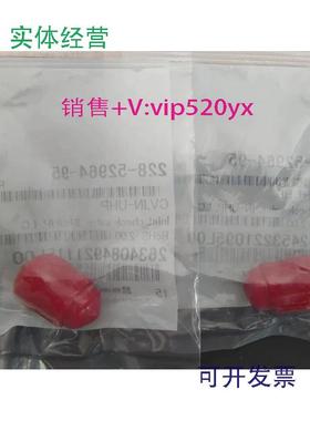 现货供应岛津入口高压单向阀228-52964-95246