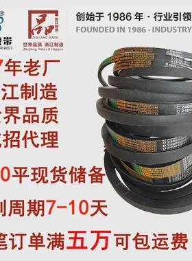 百花耐磨8v(25n)型7620-8500橡胶传动带大全低伸长三角带现货皮带
