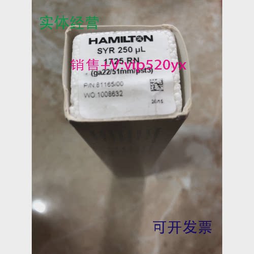 现货供应Hamilton微量平头进样针hamilton8116581126250ul