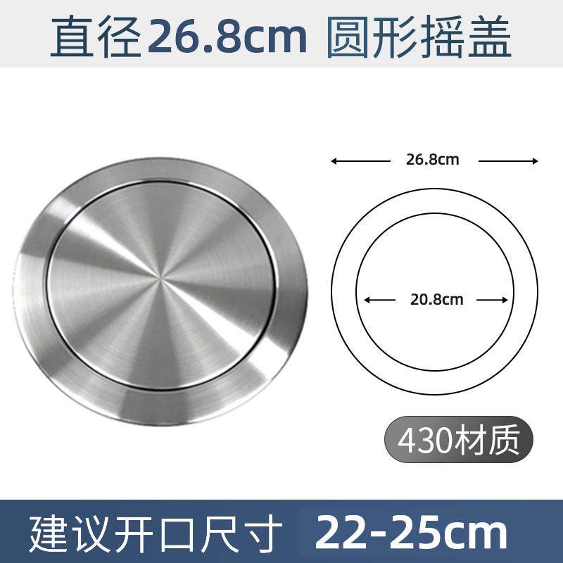 bx62304盖子不锈钢厨房台面挂式垃圾桶摇翻盖家用嵌入式卫生间配,家庭/个人清洁工具,垃圾桶,淘宝优惠券,粉丝福利购,淘宝优惠卷