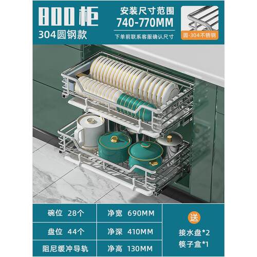拉篮厨房橱柜抽屉式304不锈钢双层碗碟架碗篮碗柜纳米黑加深新品