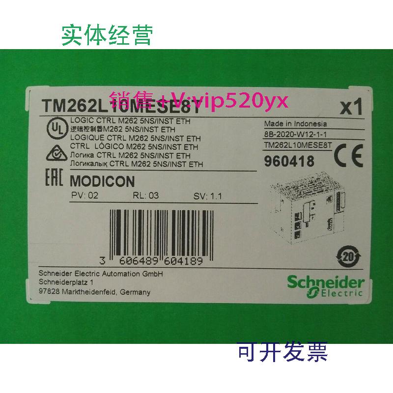 现货供应施耐德全新TM262M25MESS8T现货模块