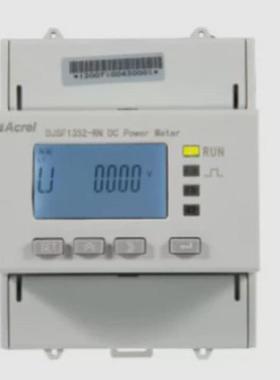 正反记录直流电能表djsf1352-rn事件向红外通讯lcd显示安科瑞
