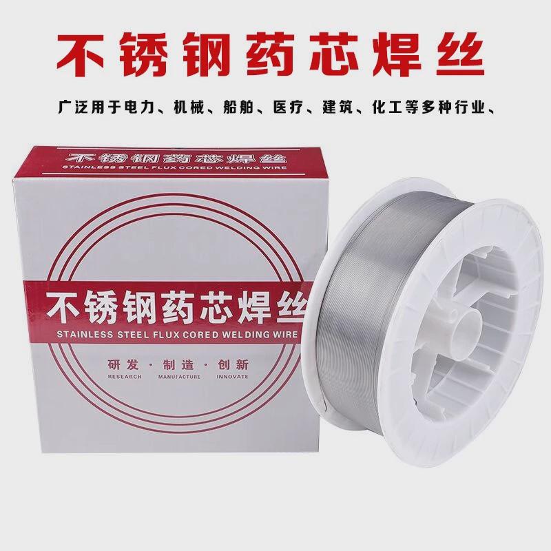 不锈钢药芯焊丝白钢二保气保实心承压ER316L/304L/308L/309L/