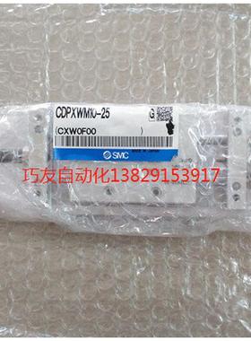 smc气缸cdpxwm10-25