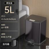 不锈钢厨房垃圾桶家用客厅脚踏式 卫生间厕所脚踩带盖大容轻奢量筒