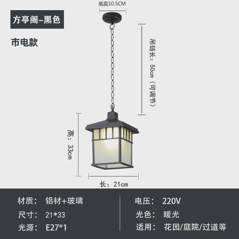 美式吊灯户外防水防锈庭院灯具走廊过道室外阳台灯别墅花园小吊灯