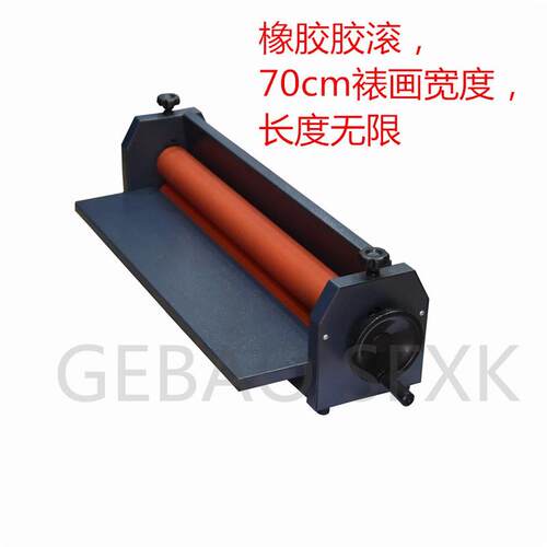 覆膜机冷裱机家用手摇式冷裱机手动700MM厂家直销印刷写真包装