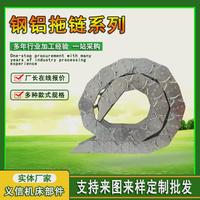 tl橋式穿線鋼制拖鏈機(jī)床鋁鏈線槽全封閉不銹鋼鍍鋅鋼金屬坦克拖鏈