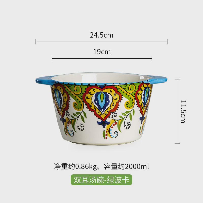 欧美客陶瓷双耳碗手绘汤碗家用防烫1.8升釉下彩水果盆方便收纳