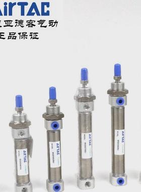 亚德客可调节迷你气缸MIJ25*50*75*100*175*200-10-20-30-40-50-S