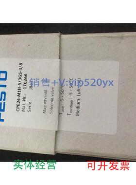 现货供应FESTO现货CPE24-M1H-5/3GS-3/8170266