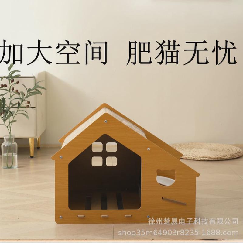 猫窝夏季房子不占地猫封闭式带碗猫咪别墅抓板狗窝可拆洗四季通用