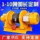 重型卷扬机380v1吨2t3t5t10t电动葫芦工地建筑装 修吊机船用提升机
