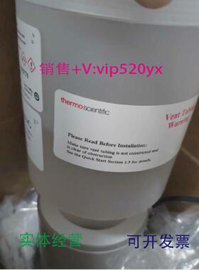 现货供应075778赛默飞5000类型KOH高压空罐