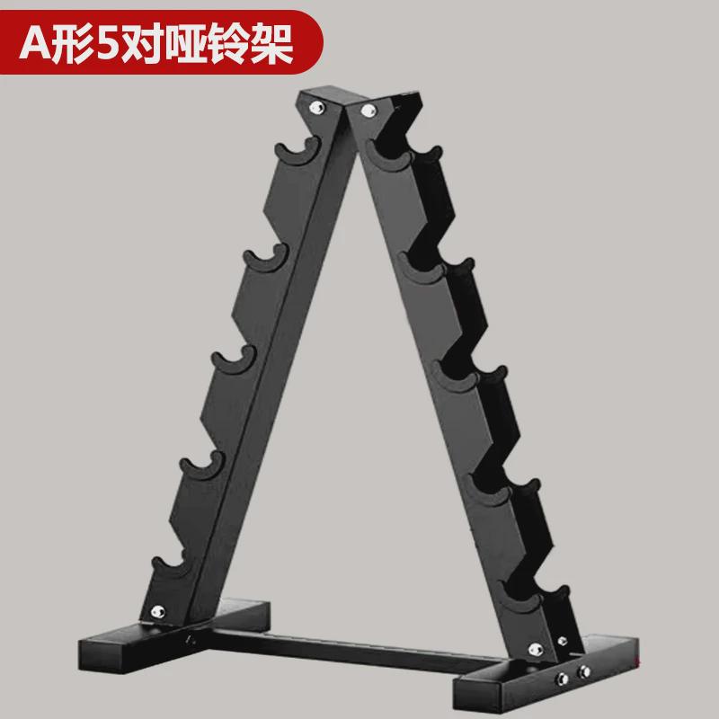 哑铃架子家用居家小支架托健身房商用收纳男士套装多层多功能架子