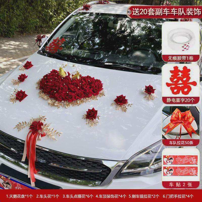 车车套装仿真花车车头拉花吸盘结婚用品主副婚车装饰队人偶送副车