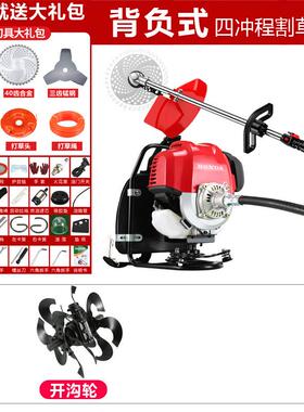 进口gx50割草机大功率松土背负式除草割灌机多功能开荒四冲程