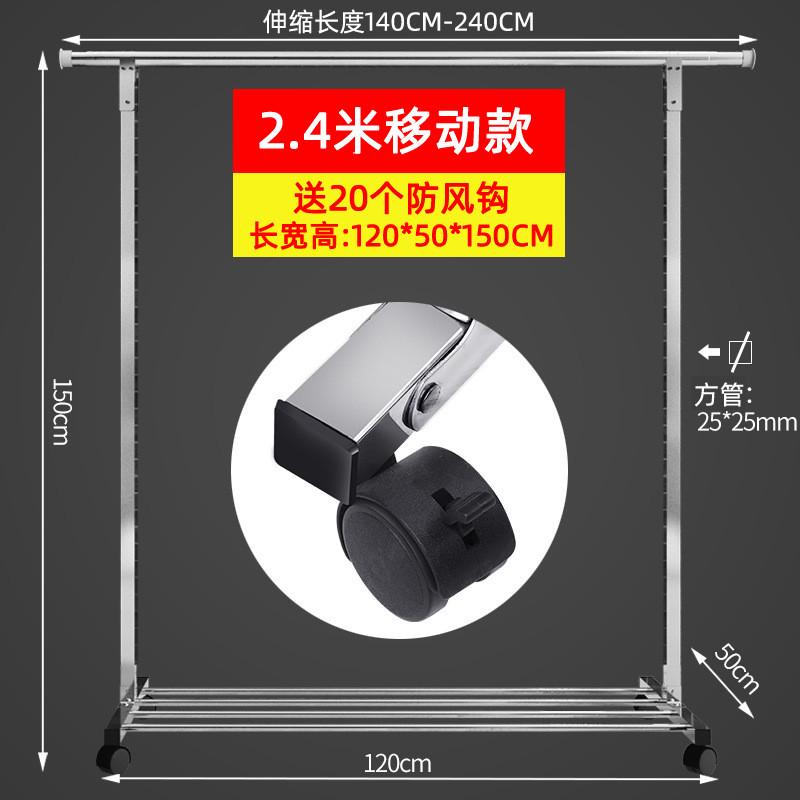 衣之友落地单杆式不锈钢晾衣架简易室内外可移动可伸缩