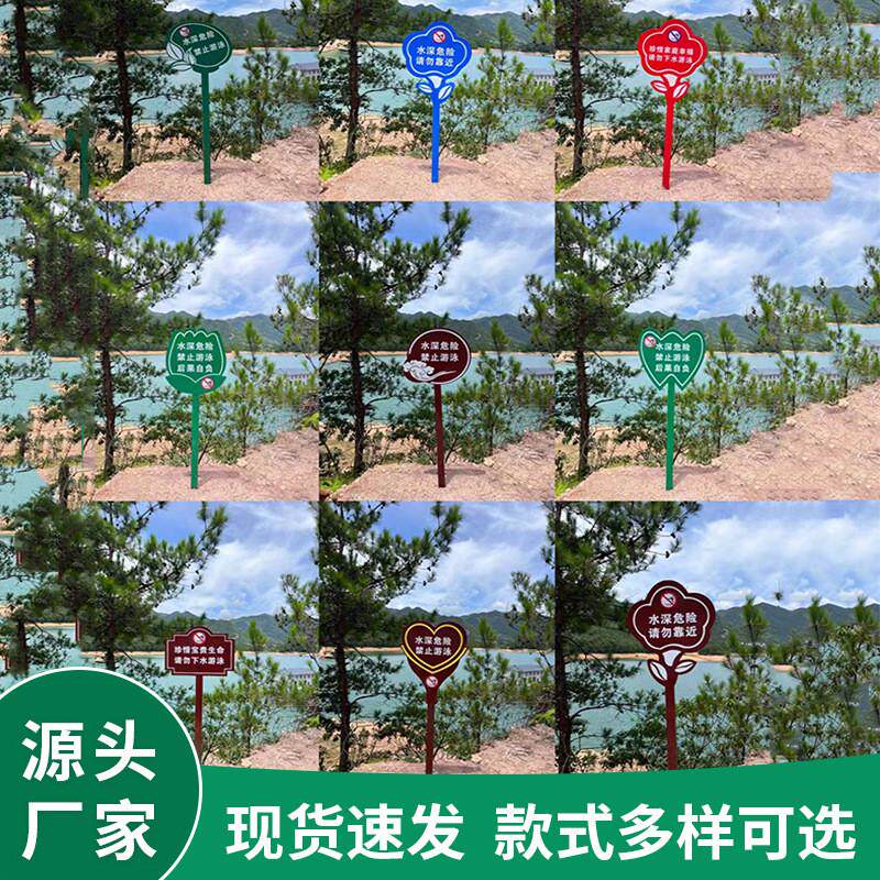现货不锈钢草坪牌警示牌温馨提示牌花草牌公园草地牌小草绿化牌牌