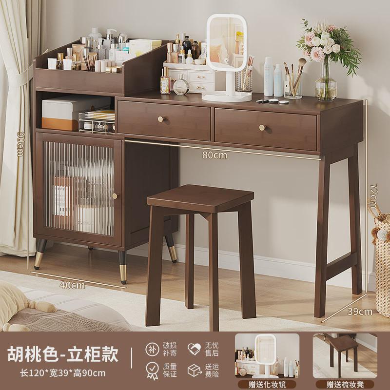 现代简约梳妆台斗柜一体卧室小户型化妆桌新款主卧转角书桌化妆镜