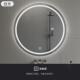 圆形led除雾浴室镜子卫生间镜镜发光带灯触摸屏智能镜子化妆镜子