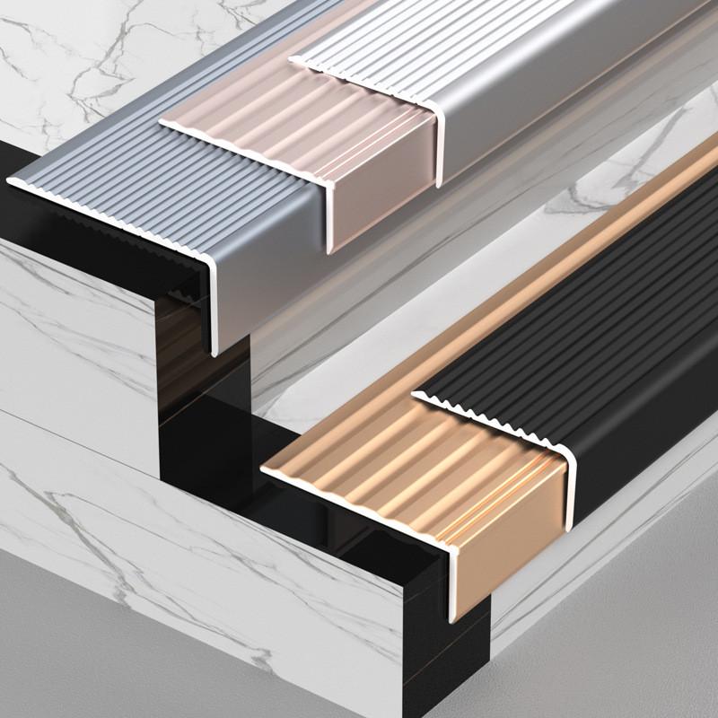 l型铝合金楼梯防滑条台阶踏步压条瓷砖包边条收边条防撞直角金属