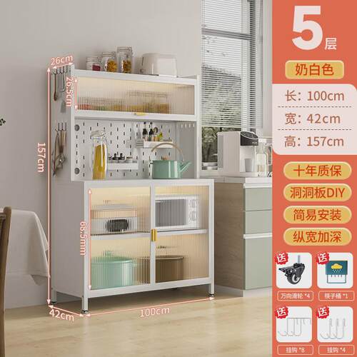 hf2x厨房餐边柜收纳柜多层储物柜家居落地式家用橱柜多功能铁艺置