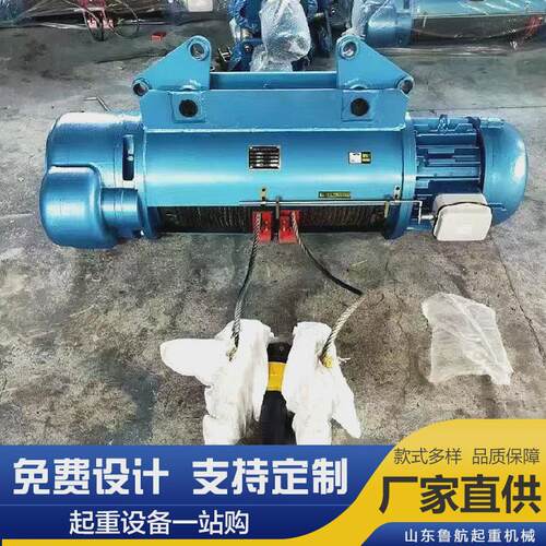 厂家供应电动葫芦钢丝绳葫芦家用220v多规格小型升降葫芦提升机