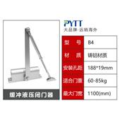 闭门器自动免打孔简易消防门不定位自动关门液压缓冲厂家静音