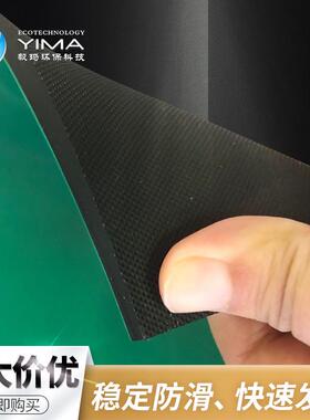 厂家直销防静电橡胶板非标工作台彩色橡胶垫防滑耐折减震垫