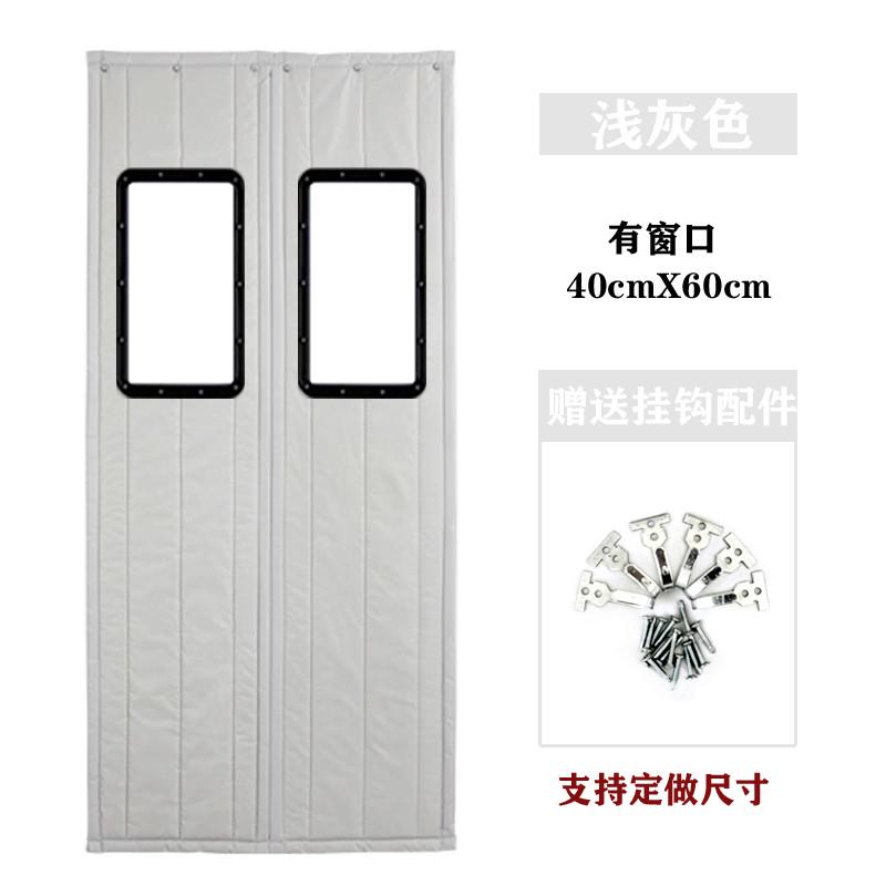 x70t棉门帘磁性自家用商超吸商用防风保暖冬季冷库室内外保温防寒