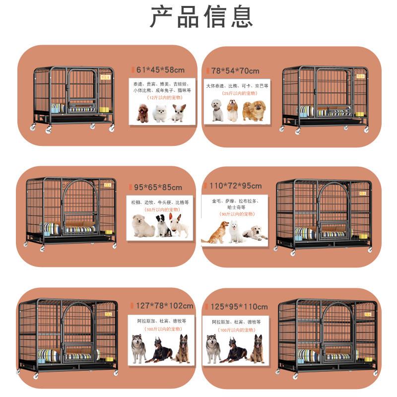 热销狗笼子批发金毛狗笼泰迪小型犬方管中型犬大型犬铁笼子狗屋狗