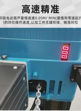 d2系列伺服环链电动葫芦起重流水线链条式吊机提升机工厂车间葫芦