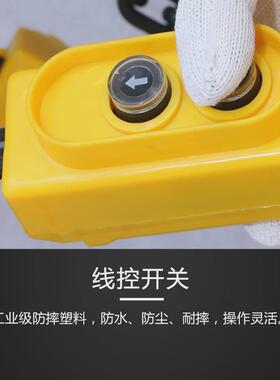 环链电动葫芦380v1/2/3吨5吊机家用升降倒链提升机吊米220v6葫芦