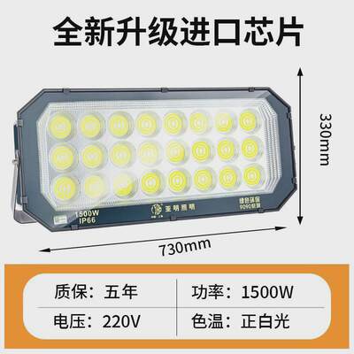 亚明照明led投光灯广场户外防水工程照明灯工程大功率室外探照灯
